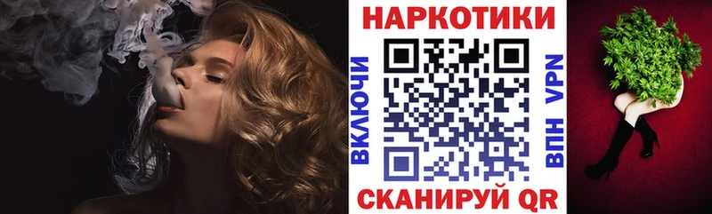 Как найти закладки Белебей COCAIN  A PVP  Метадон  Конопля 
