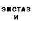 ЭКСТАЗИ TESLA Garry F.