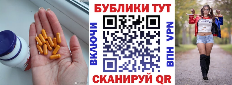 OMG онион  Белебей  Экстази Philipp Plein 