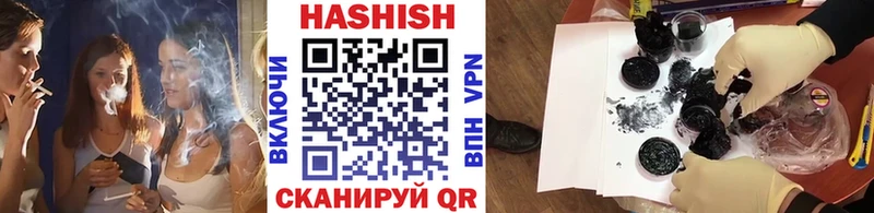 ГАШИШ индика сатива  где продают   mega ONION  Белебей 