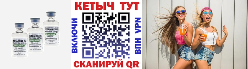 КЕТАМИН ketamine  Белебей 