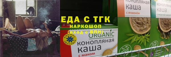 дистиллят марихуана Алексеевка