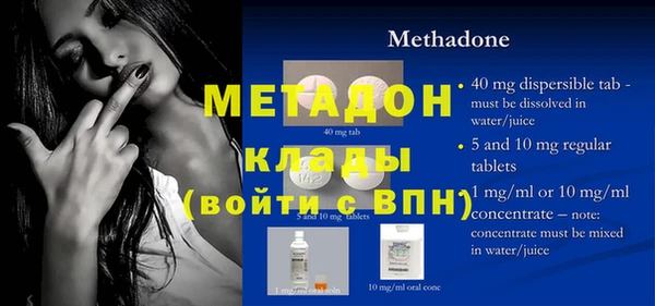 дистиллят марихуана Алексеевка