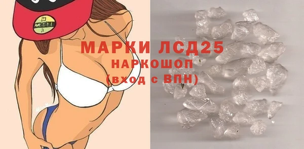 мяу мяу кристалл Пенза