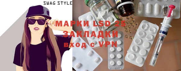 дистиллят марихуана Алексеевка