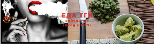 дистиллят марихуана Алексеевка