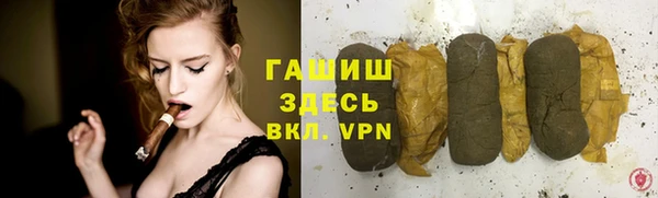 ПСИЛОЦИБИНОВЫЕ ГРИБЫ Алексин