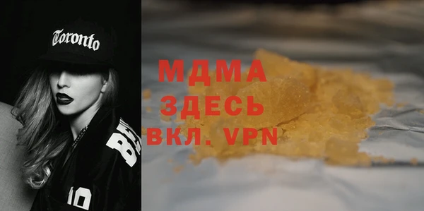 дистиллят марихуана Алексеевка