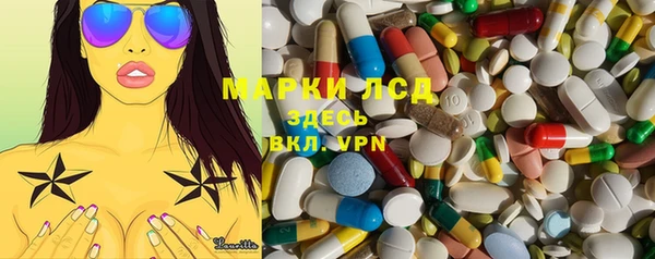 дистиллят марихуана Алексеевка