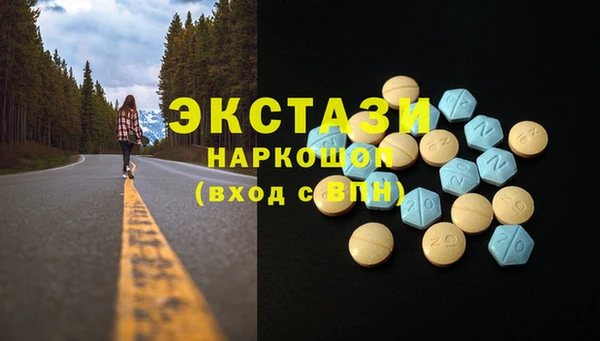 ПСИЛОЦИБИНОВЫЕ ГРИБЫ Алексин
