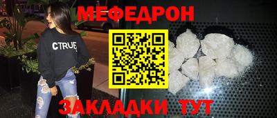 стаф Чапаевск