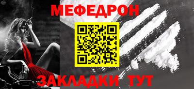 СК Чебаркуль