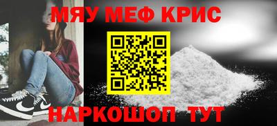 стаф Чапаевск