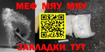 стаф Чапаевск