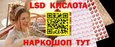 СК Чебаркуль