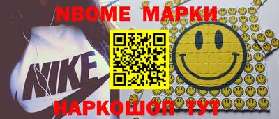 стаф Чапаевск