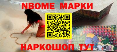 меф Чебоксары