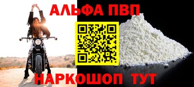 меф Чебоксары