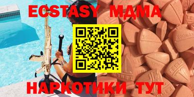 меф Чебоксары