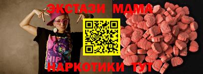 меф Чебоксары