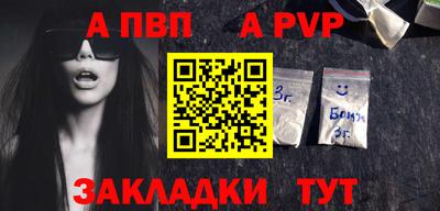 меф Чебоксары