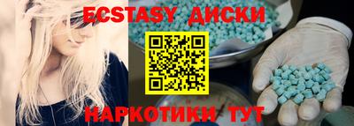 меф Чебоксары