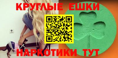 меф Чебоксары