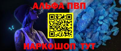 стаф Чапаевск