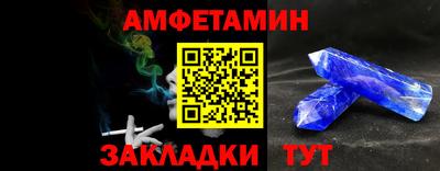 стаф Чапаевск