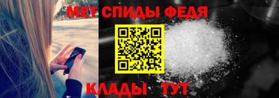 стаф Чапаевск