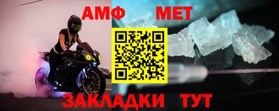меф Чебоксары