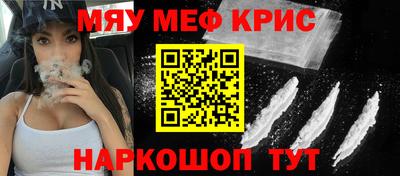 СК Чебаркуль
