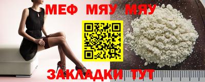 стаф Чапаевск