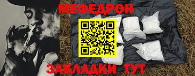 стаф Чапаевск