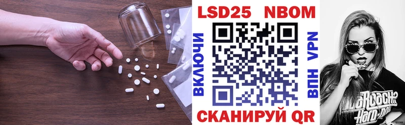 LSD-25 экстази кислота  omg сайт  Белебей 
