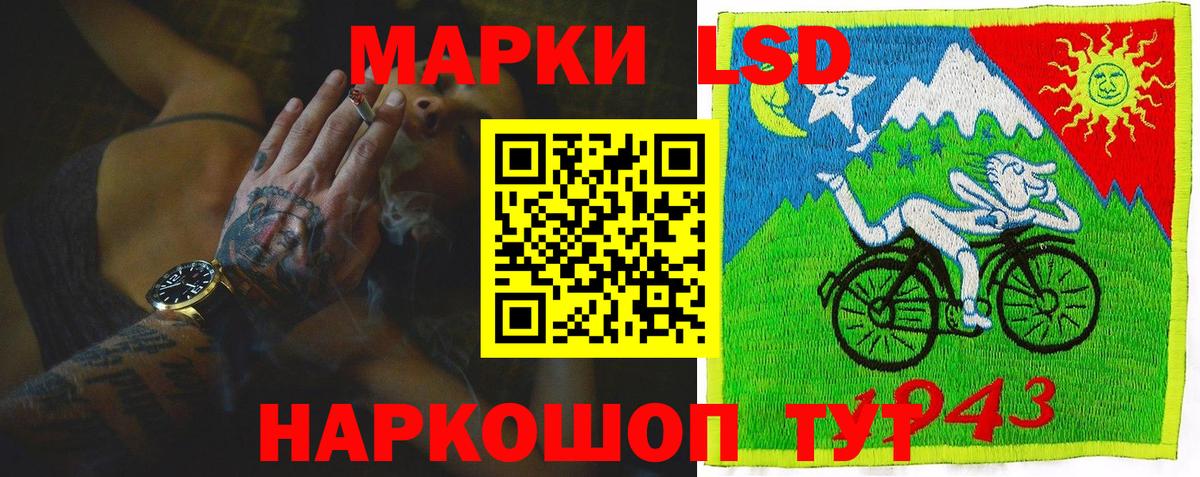 LSD-25 экстази ecstasy Белебей