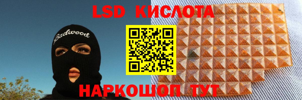 Белебей  Лсд 25 экстази  Лсд 25 экстази ecstasy  Вход с VPN  LSD-25 экстази ecstasy 