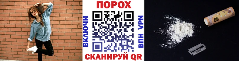 цены   это формула  Первитин пудра  Белебей 
