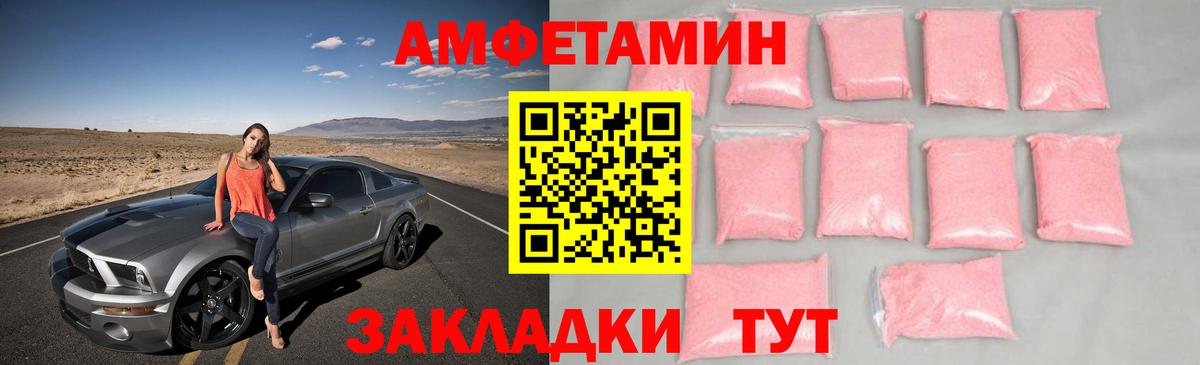 Метамфетамин винт  Метамфетамин винт  Вход с VPN  Белебей 