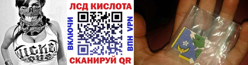 Наркотические марки 1,5мг Белебей