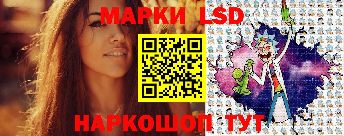 Марки 25I-NBOMe 1500мкг  Наркотические марки  Белебей  Марки 25I-NBOMe 1500мкг  Вход с VPN 