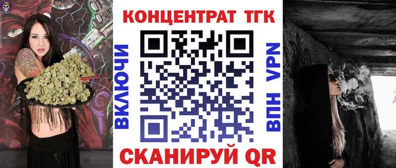 где найти   Белебей  Дистиллят ТГК вейп с тгк 