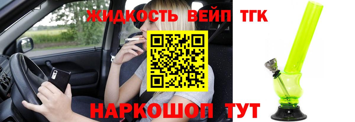 Белебей  где найти наркотики  Вход с VPN  ТГК Wax  ТГК THC oil 