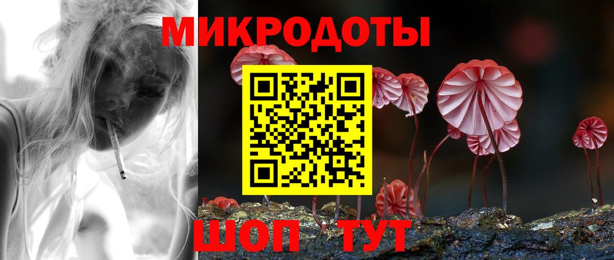 Белебей  Псилоцибиновые грибы GOLDEN TEACHER  Псилоцибиновые грибы Magic Shrooms  как найти закладки  Вход с VPN 