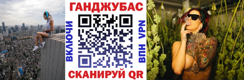 Шишки марихуана конопля Белебей