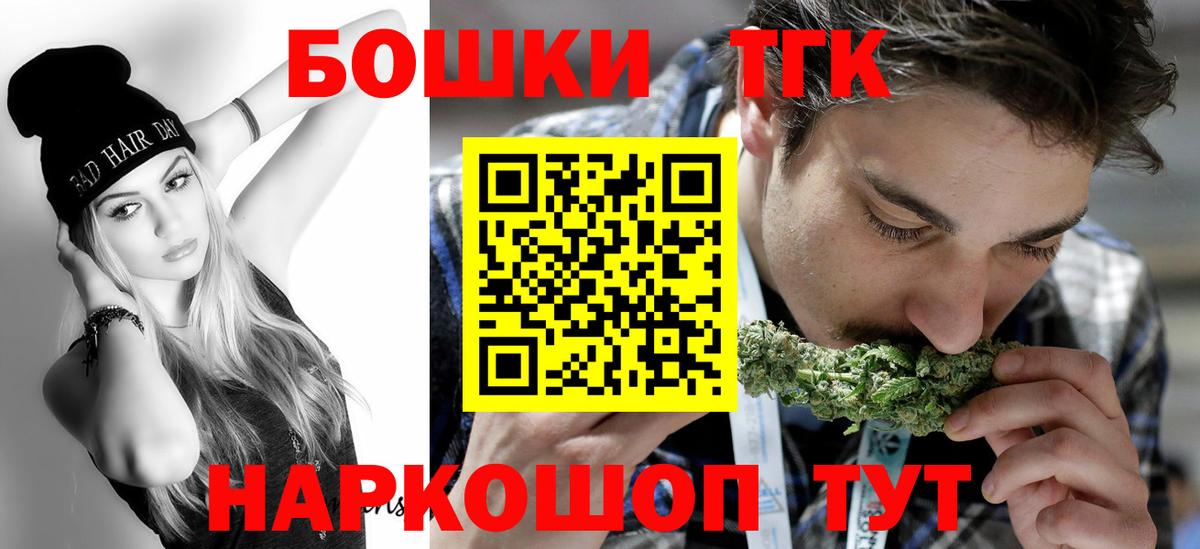 Каннабис индика Белебей