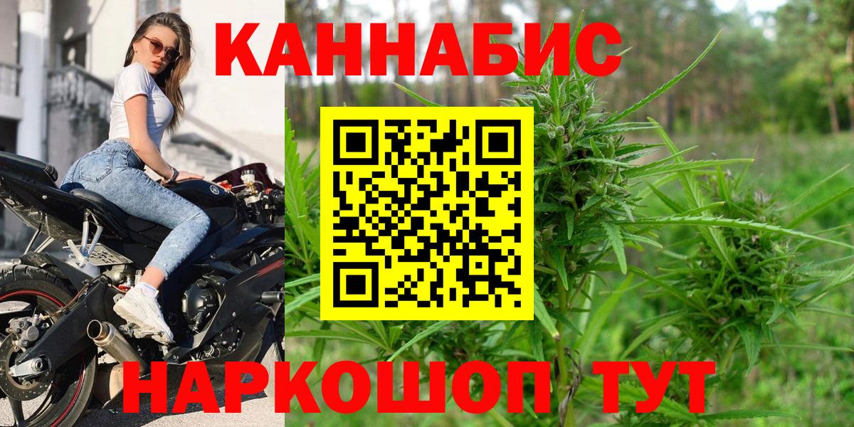 МАРИХУАНА LSD WEED  МАРИХУАНА THC 21%  Вход с VPN  Белебей  Шишки марихуана гибрид  Конопля марихуана 